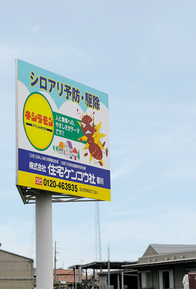 現場での様子